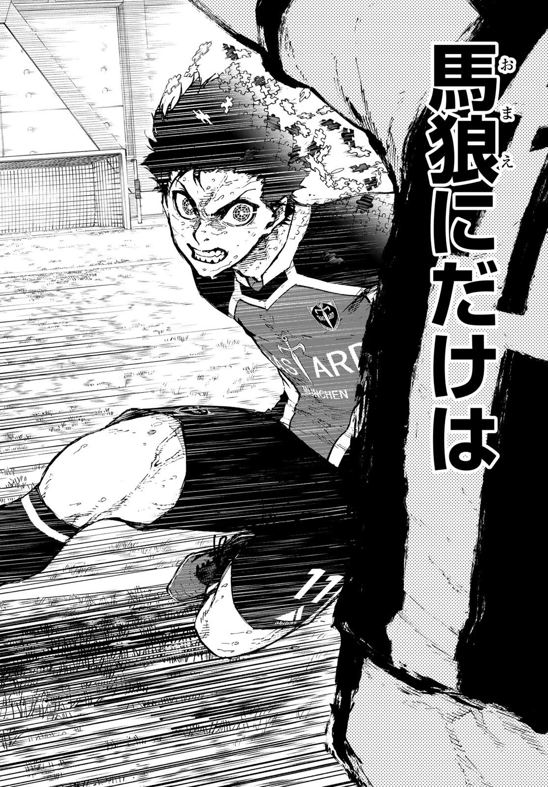 Blue Lock Chap 227 - Next Chap 228