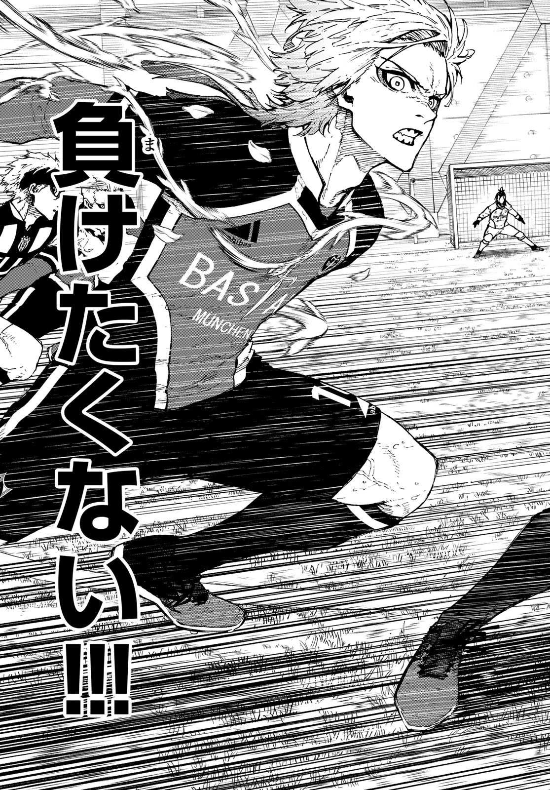 Blue Lock Chap 227 - Next Chap 228
