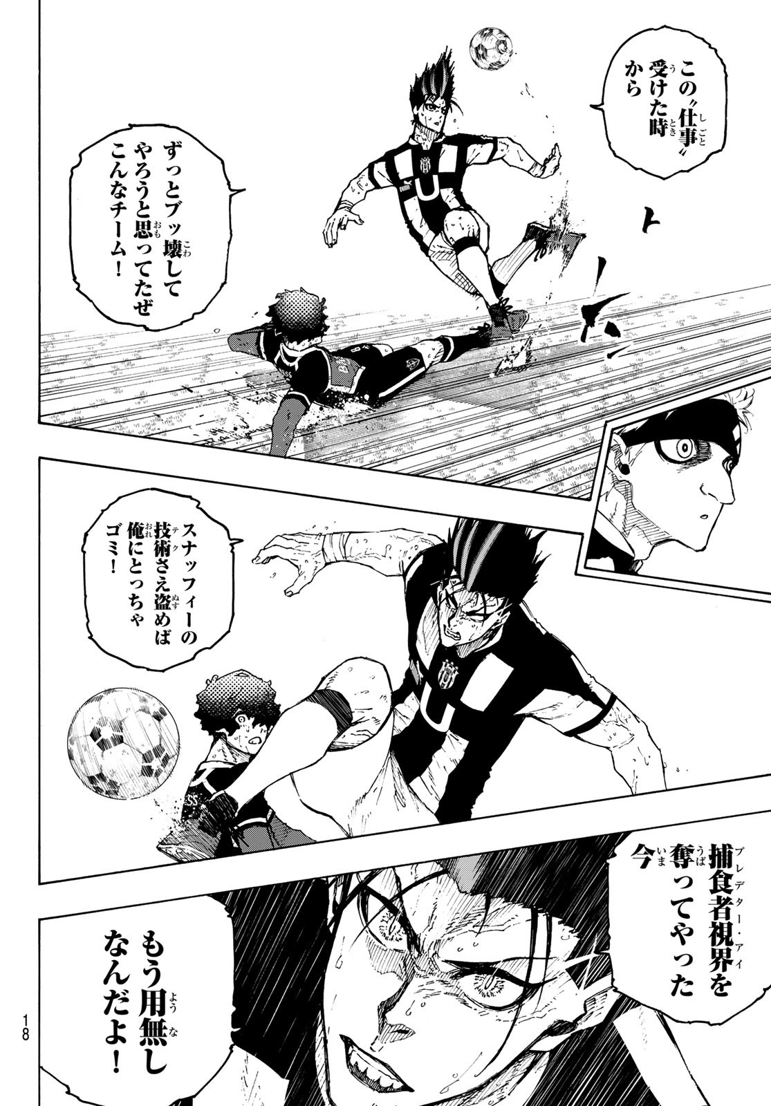 Blue Lock Chap 227 - Next Chap 228