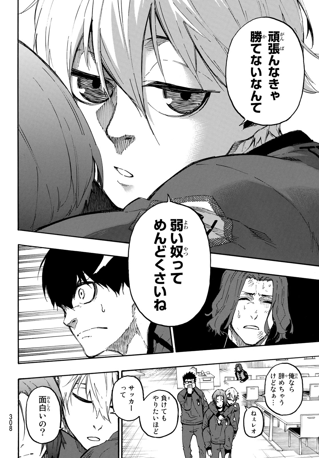 Blue Lock Chap 22 - Next Chap 23