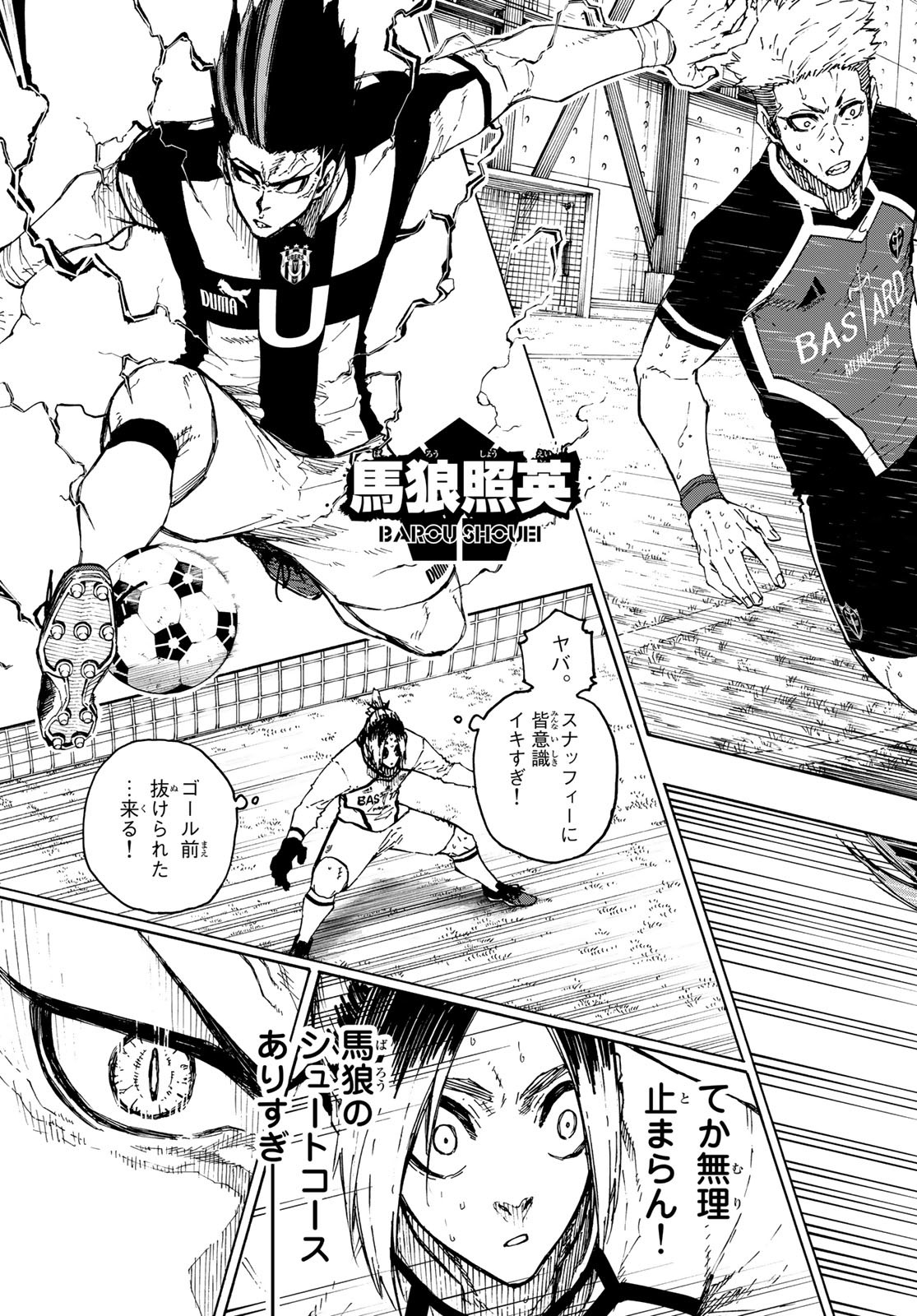 Blue Lock Chap 222 - Next Chap 223