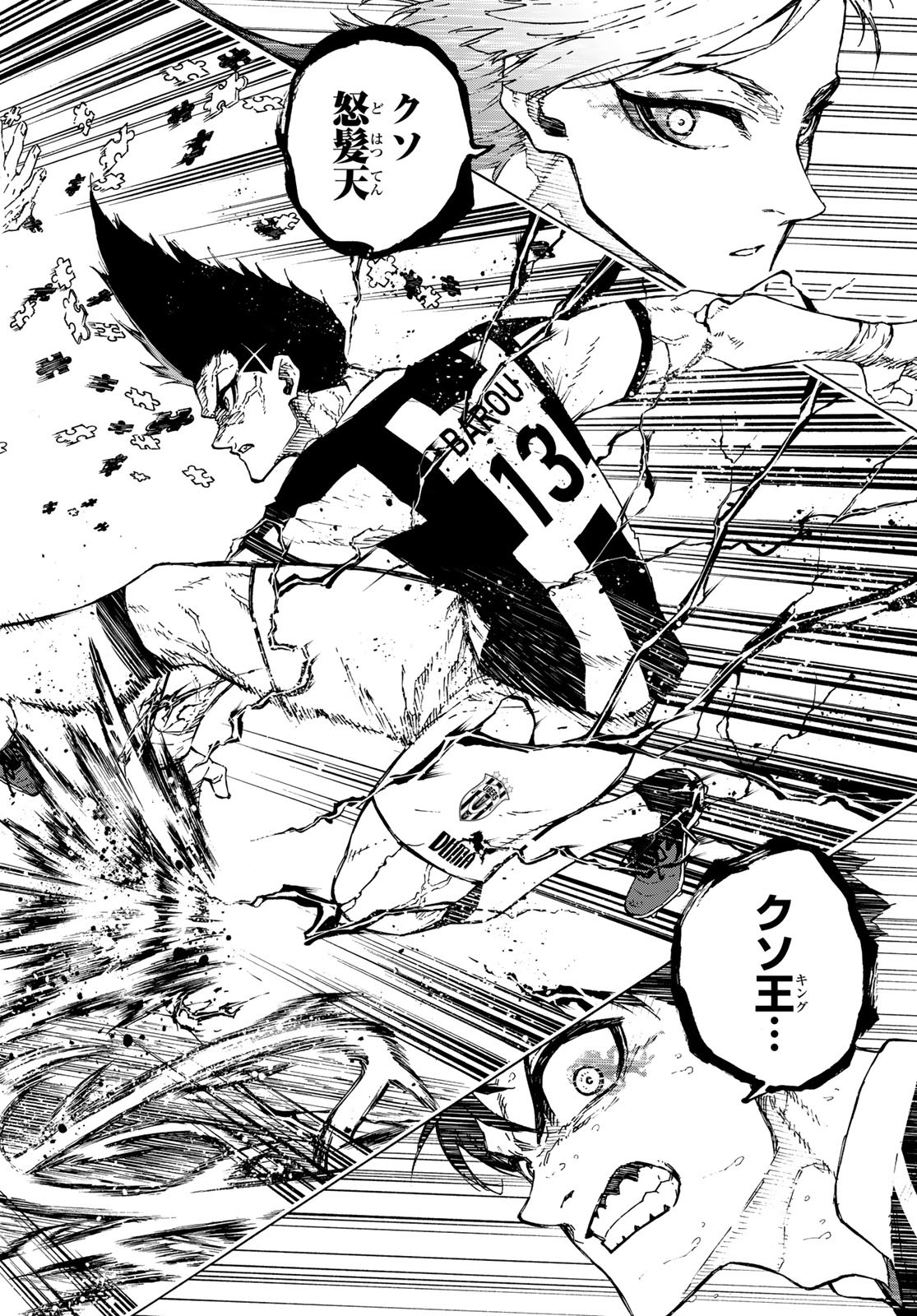 Blue Lock Chap 222 - Next Chap 223
