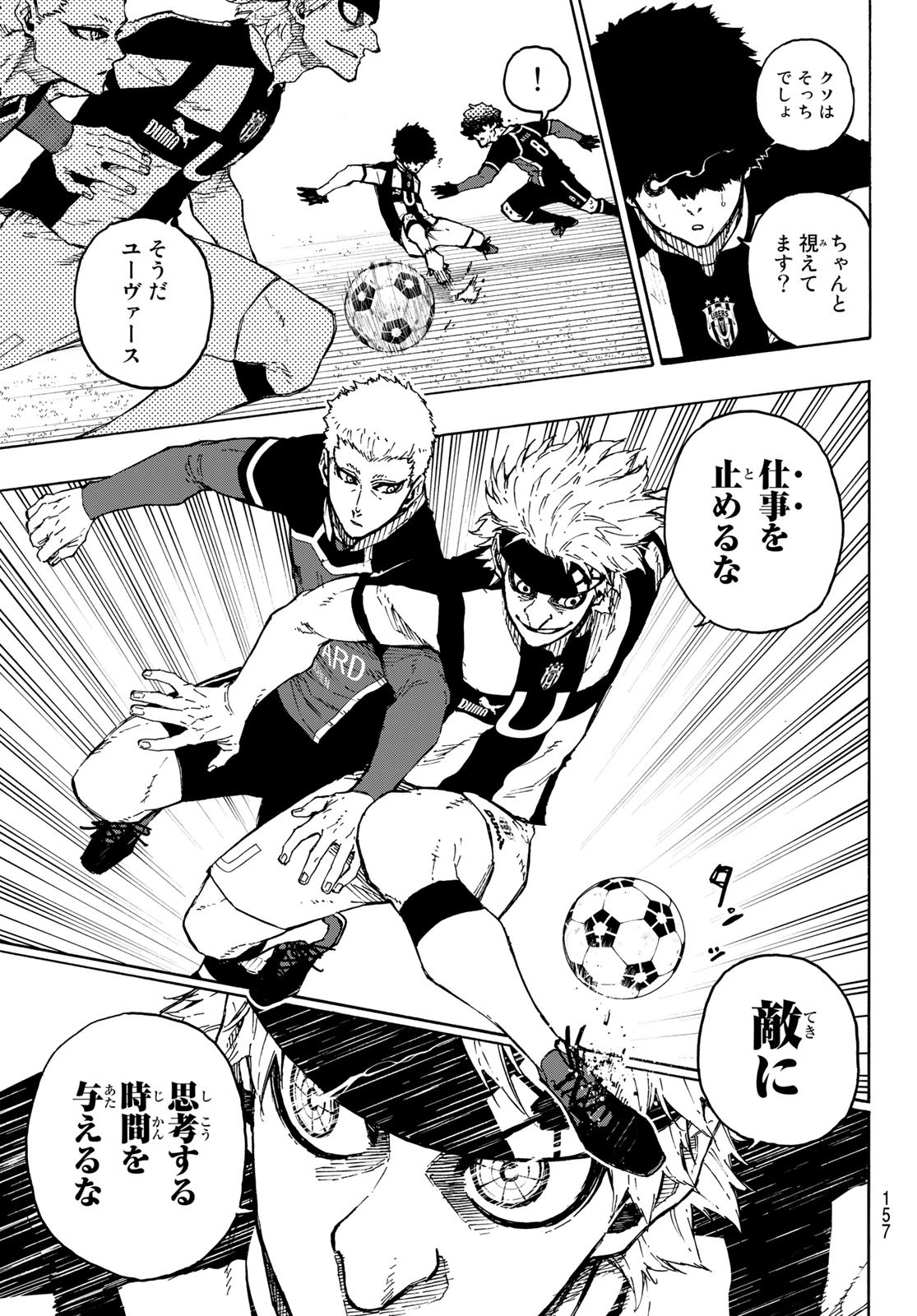 Blue Lock Chap 222 - Next Chap 223