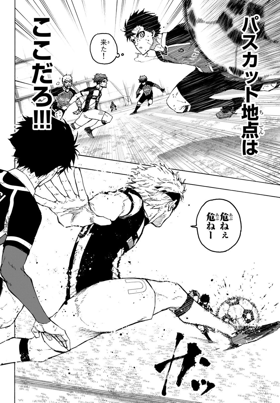 Blue Lock Chap 222 - Next Chap 223