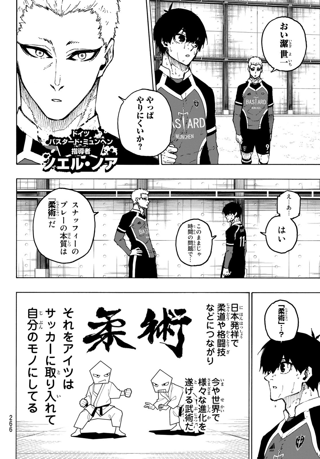 Blue Lock Chap 223 - Next Chap 224