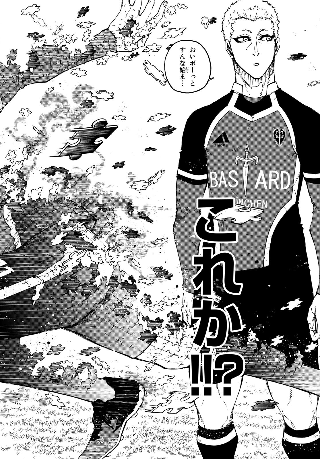Blue Lock Chap 223 - Next Chap 224
