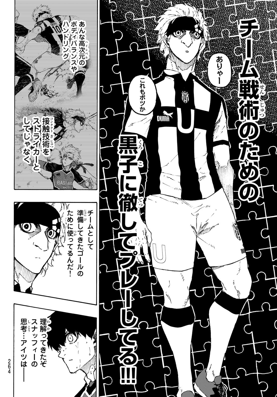 Blue Lock Chap 223 - Next Chap 224