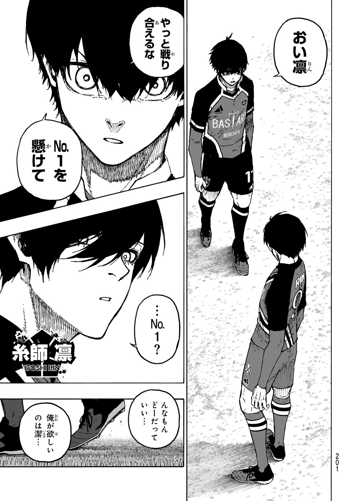 Blue Lock Chap 248 - Next Chap 249