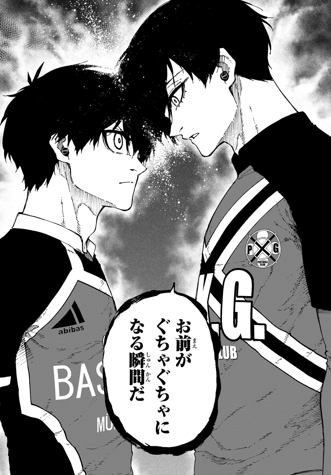 Blue Lock Chap 248 - Next Chap 249