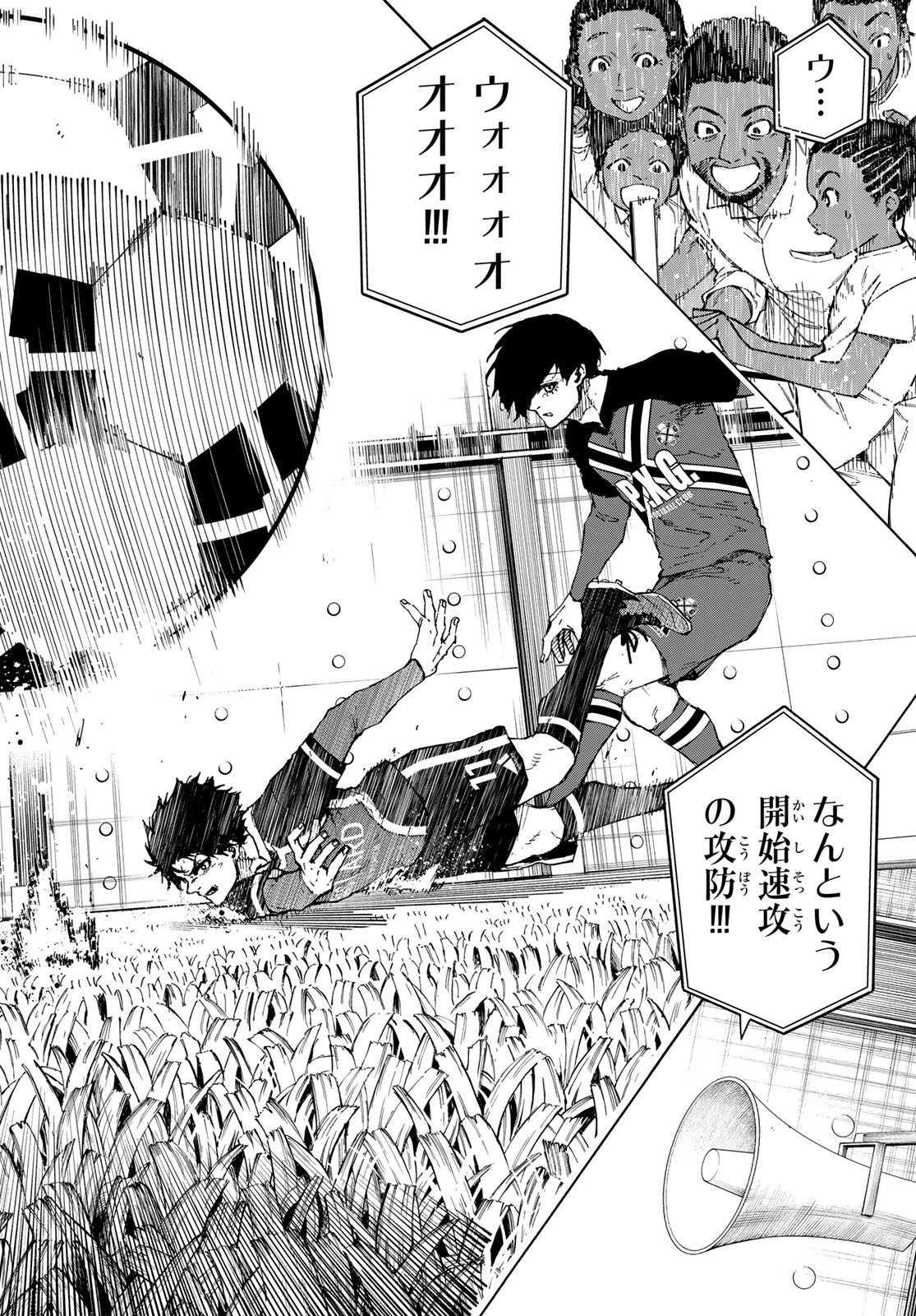 Blue Lock Chap 249 - Next Chap 250