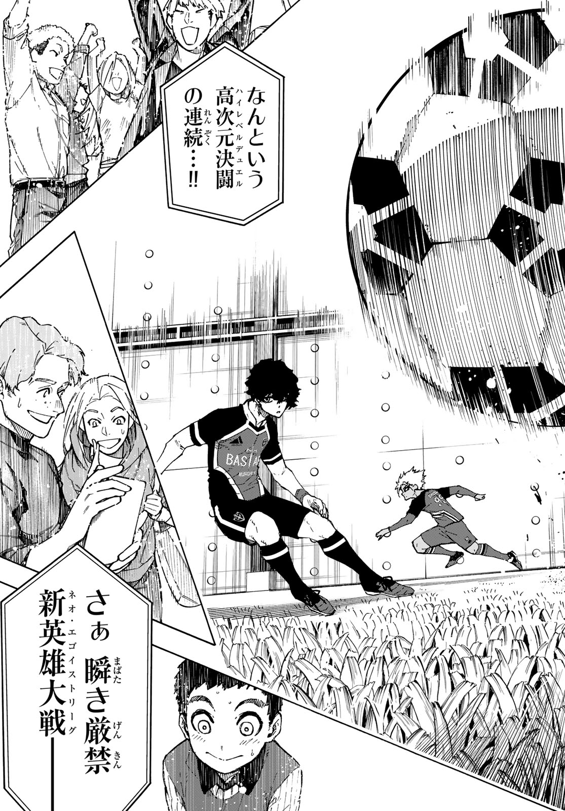 Blue Lock Chap 249 - Next Chap 250
