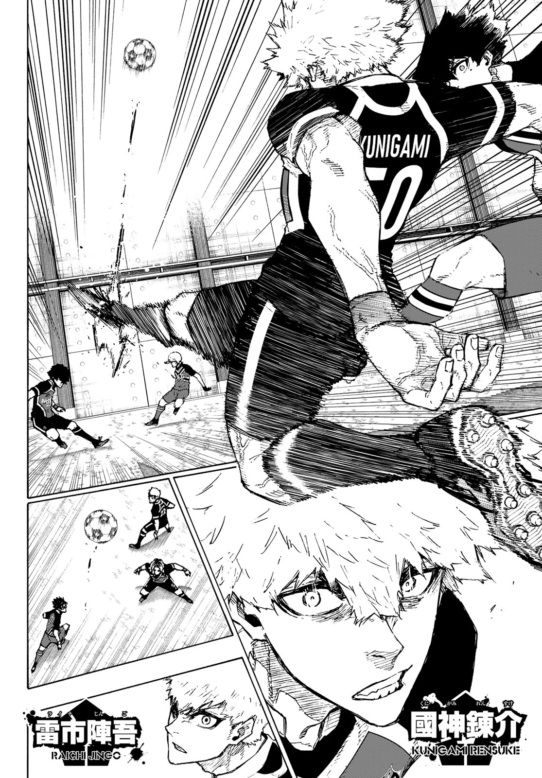 Blue Lock Chap 249 - Next Chap 250