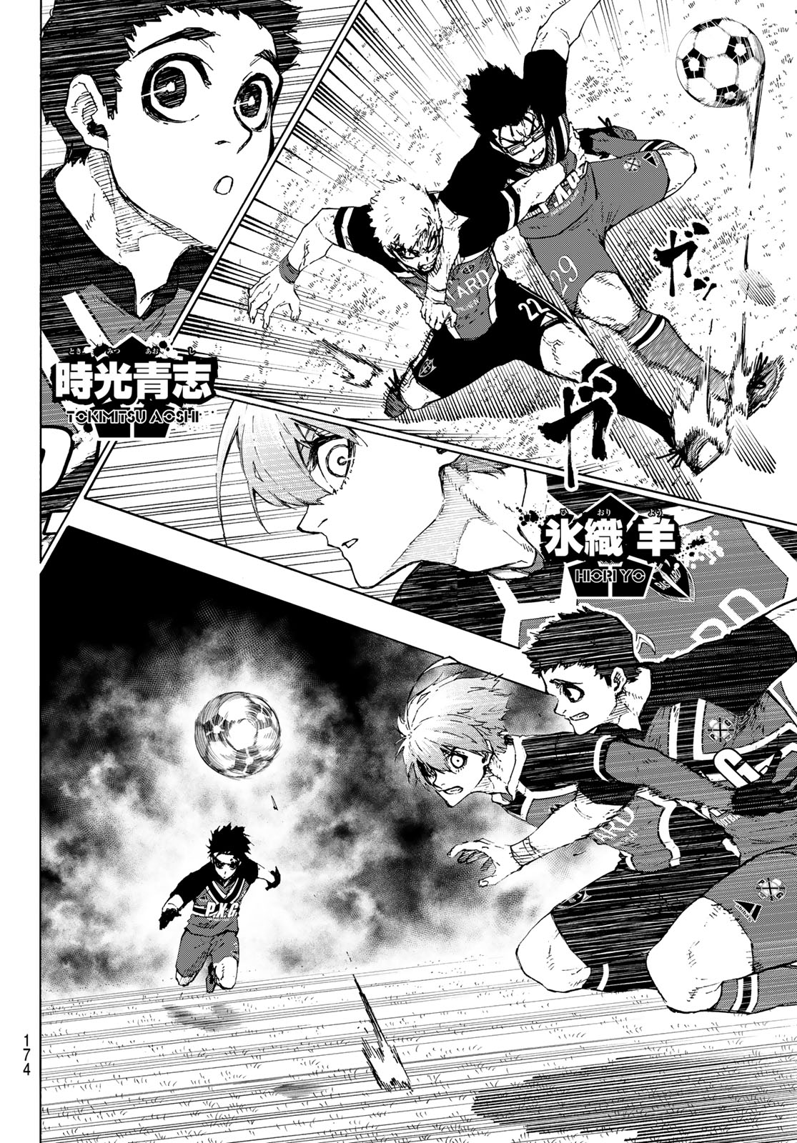 Blue Lock Chap 249 - Next Chap 250