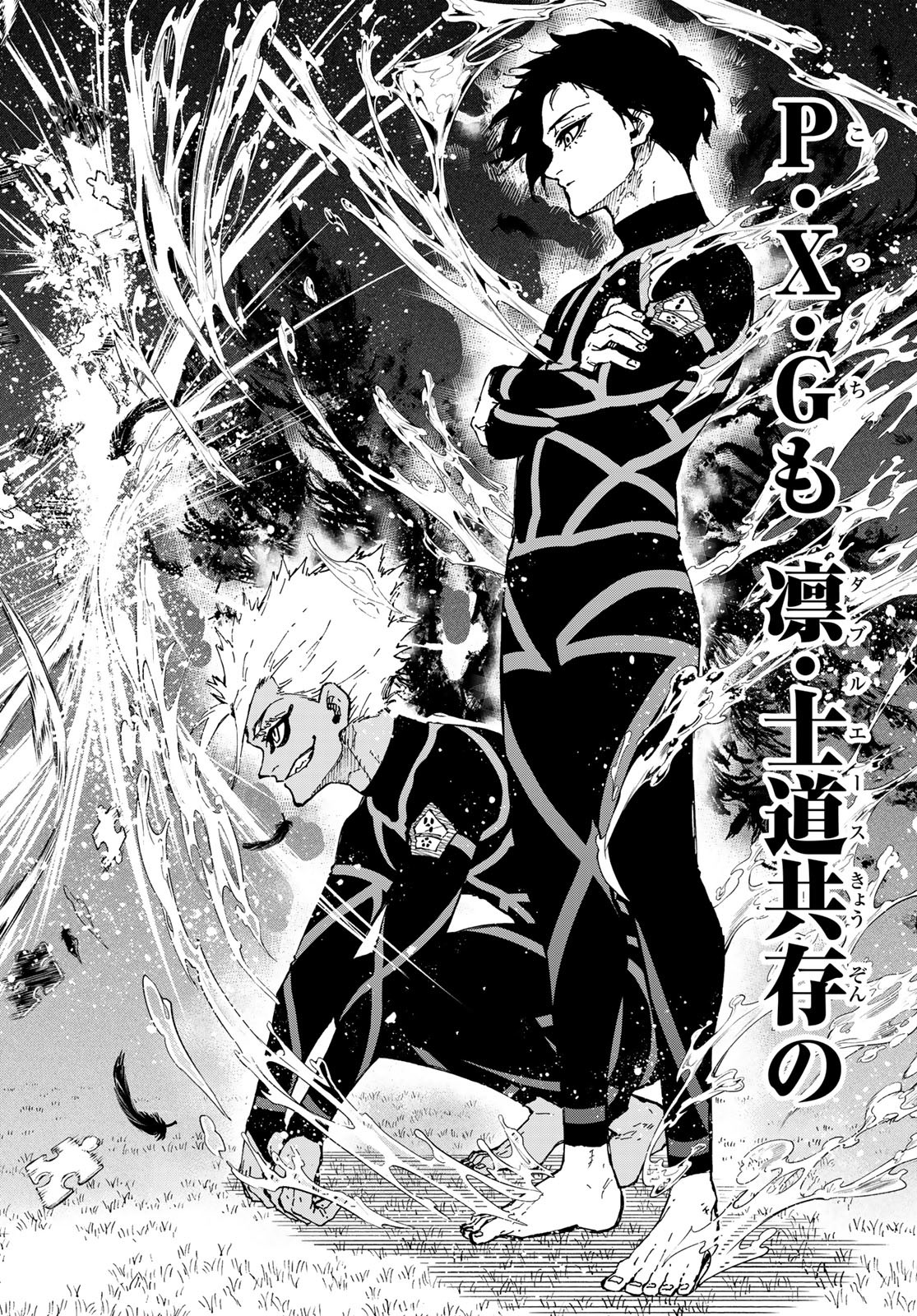 Blue Lock Chap 246 - Next Chap 247