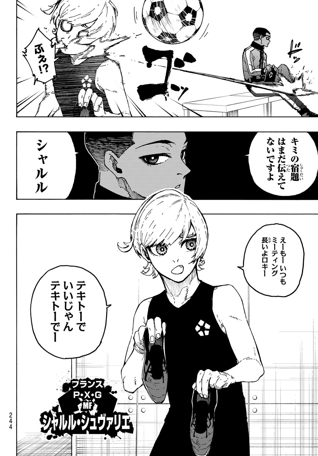 Blue Lock Chap 246 - Next Chap 247