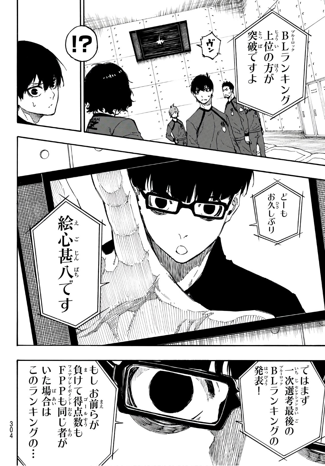 Blue Lock Chap 24 - Next Chap 25