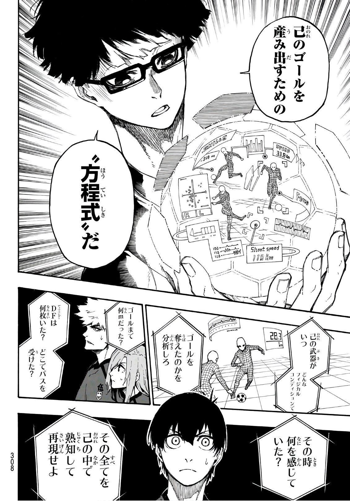 Blue Lock Chap 24 - Next Chap 25