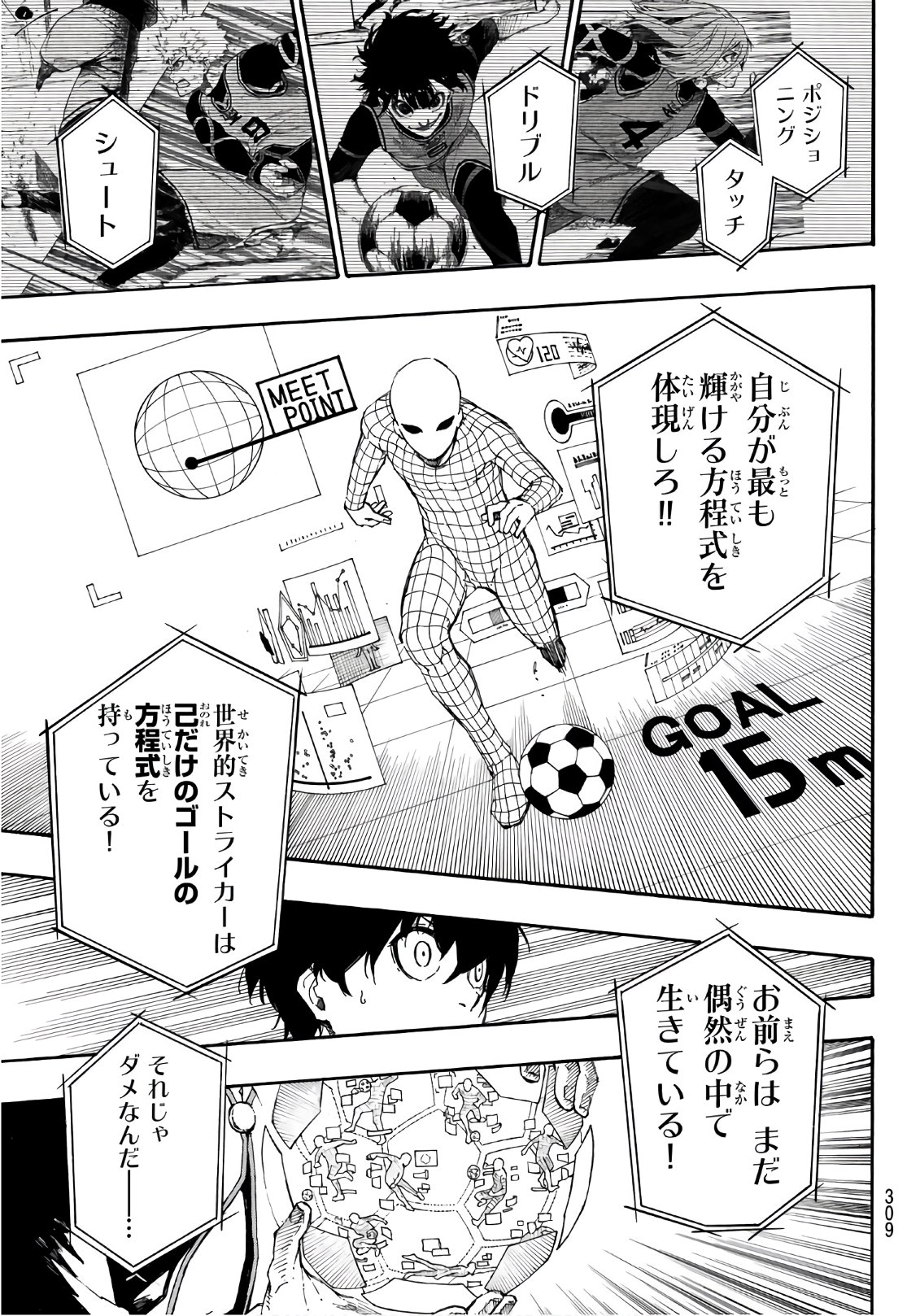 Blue Lock Chap 24 - Next Chap 25