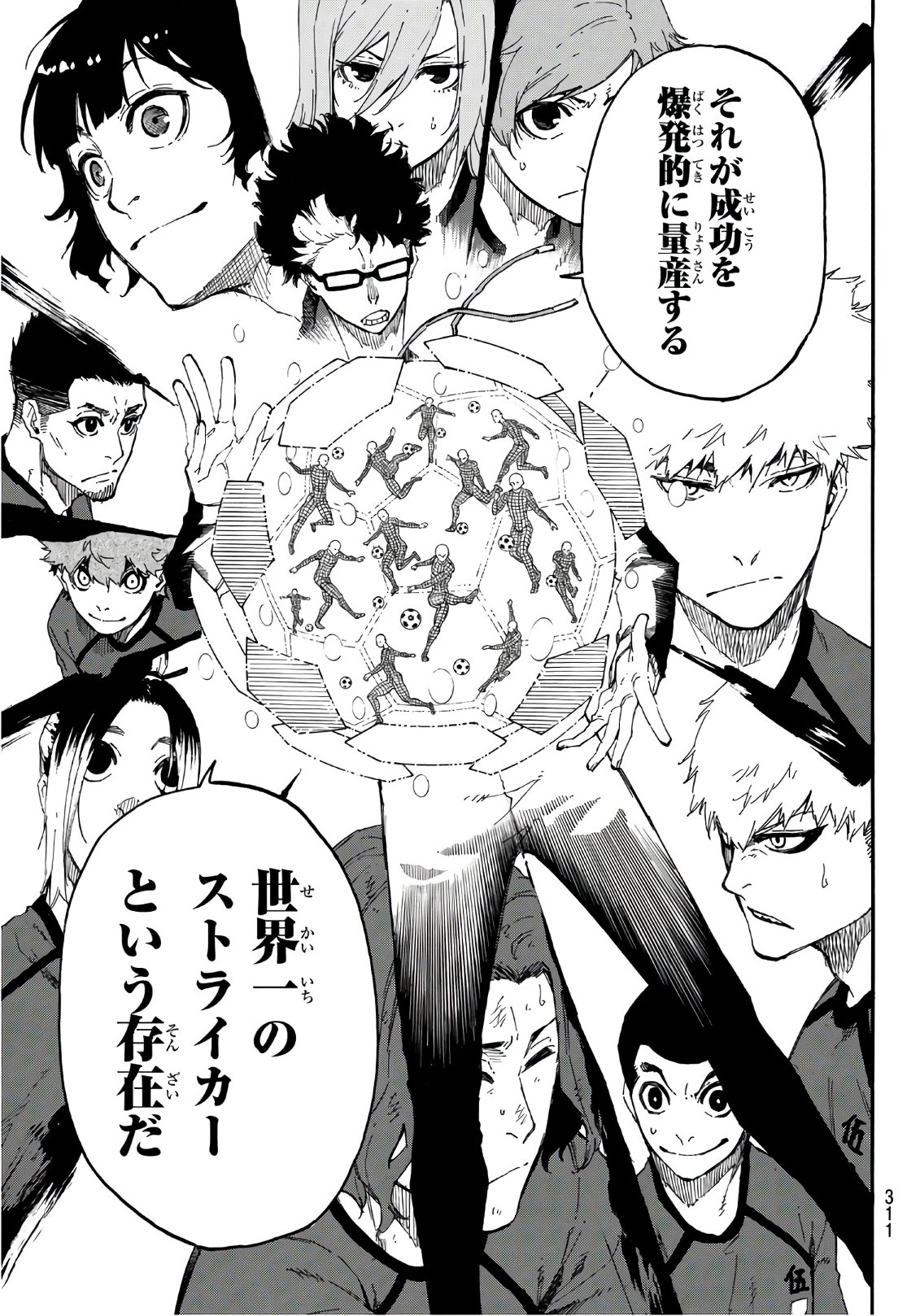 Blue Lock Chap 24 - Next Chap 25