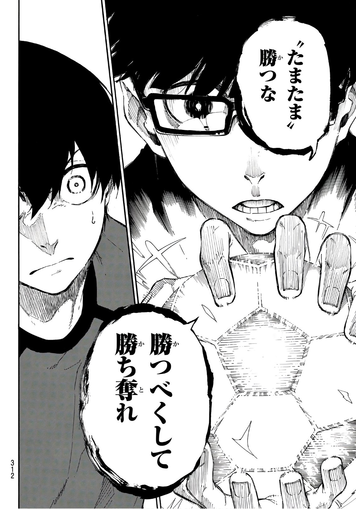 Blue Lock Chap 24 - Next Chap 25