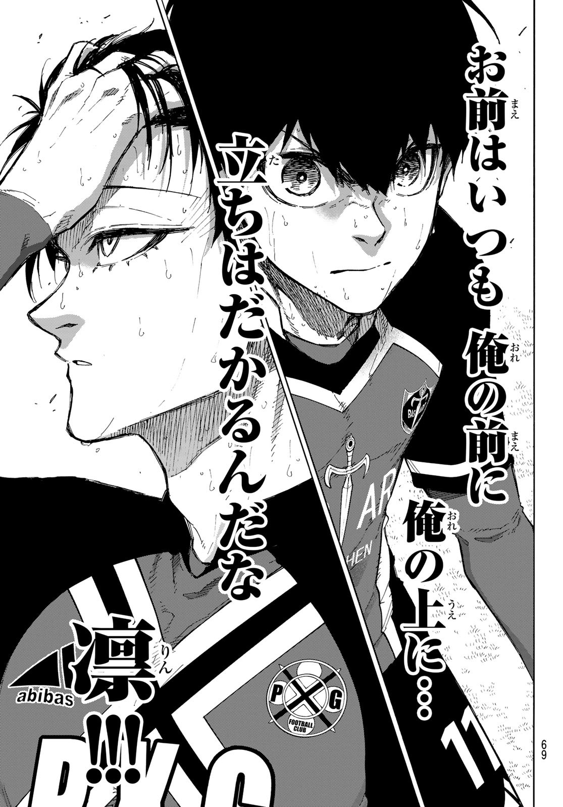 Blue Lock Chap 240 - Next Chap 241