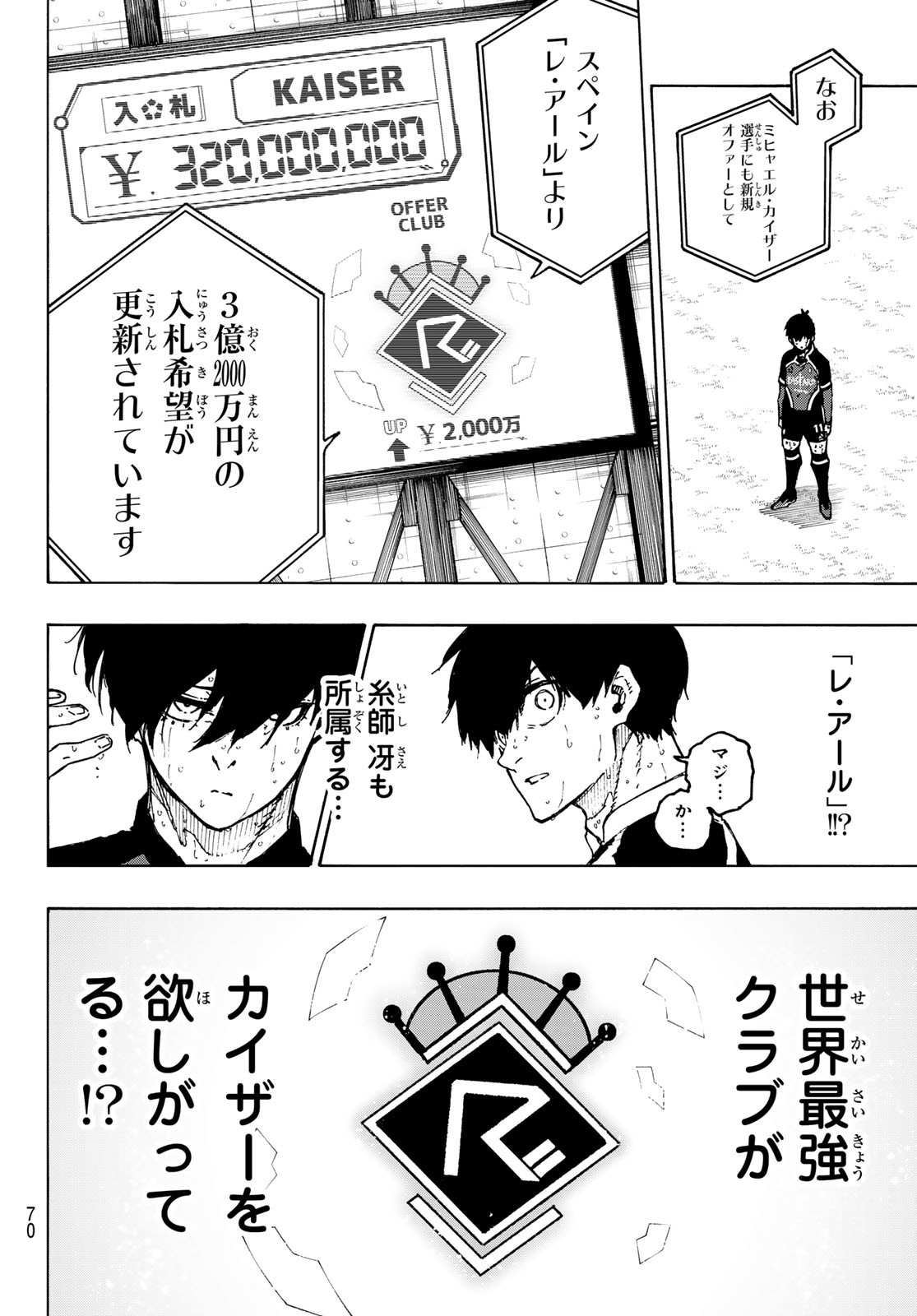 Blue Lock Chap 240 - Next Chap 241
