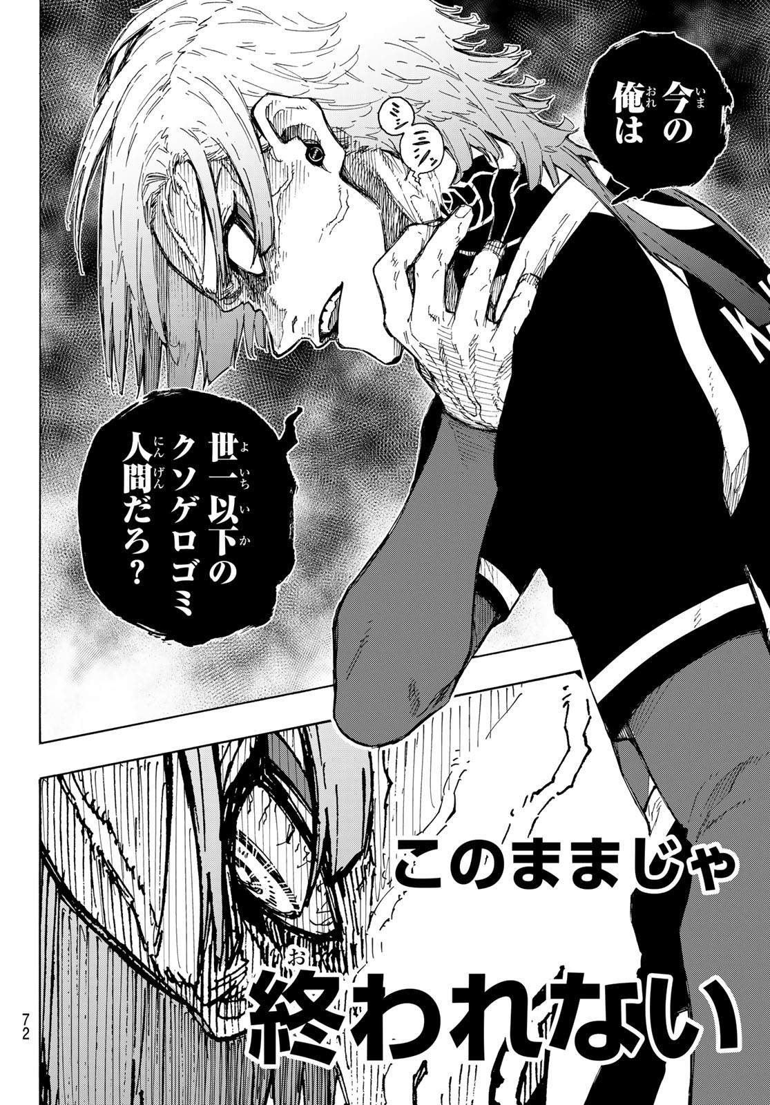 Blue Lock Chap 240 - Next Chap 241