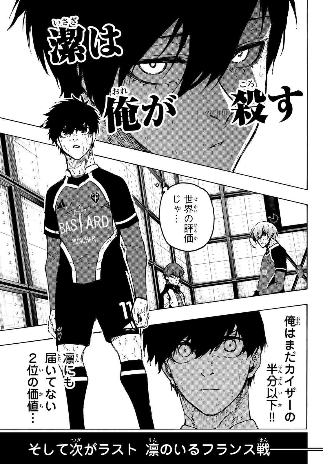 Blue Lock Chap 240 - Next Chap 241
