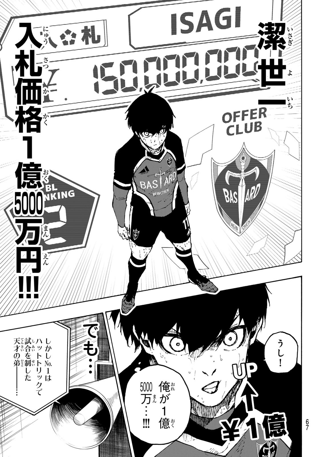 Blue Lock Chap 240 - Next Chap 241