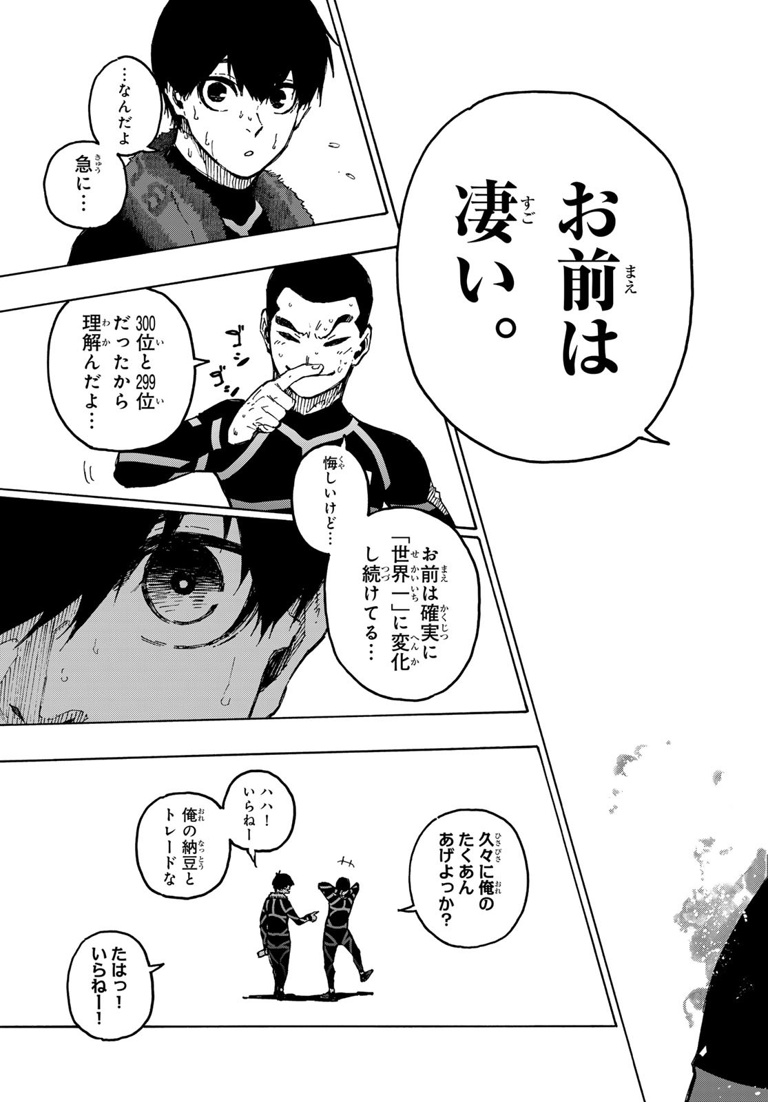 Blue Lock Chap 241 - Next Chap 242