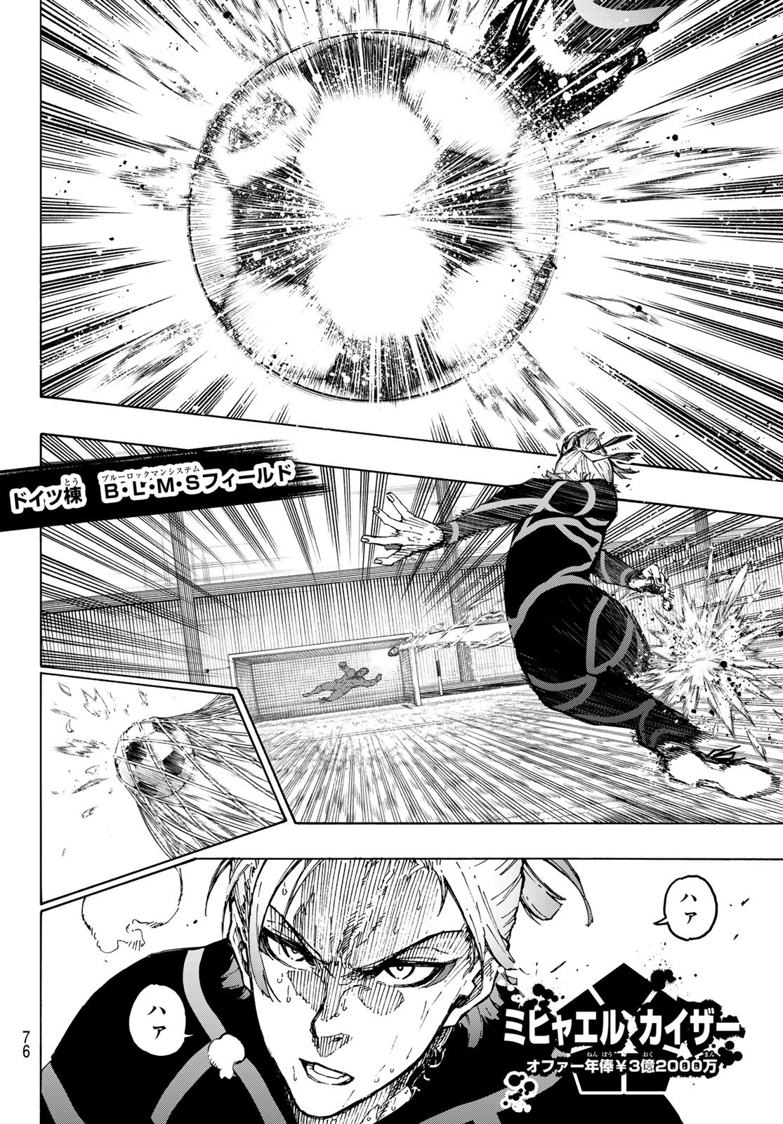 Blue Lock Chap 241 - Next Chap 242