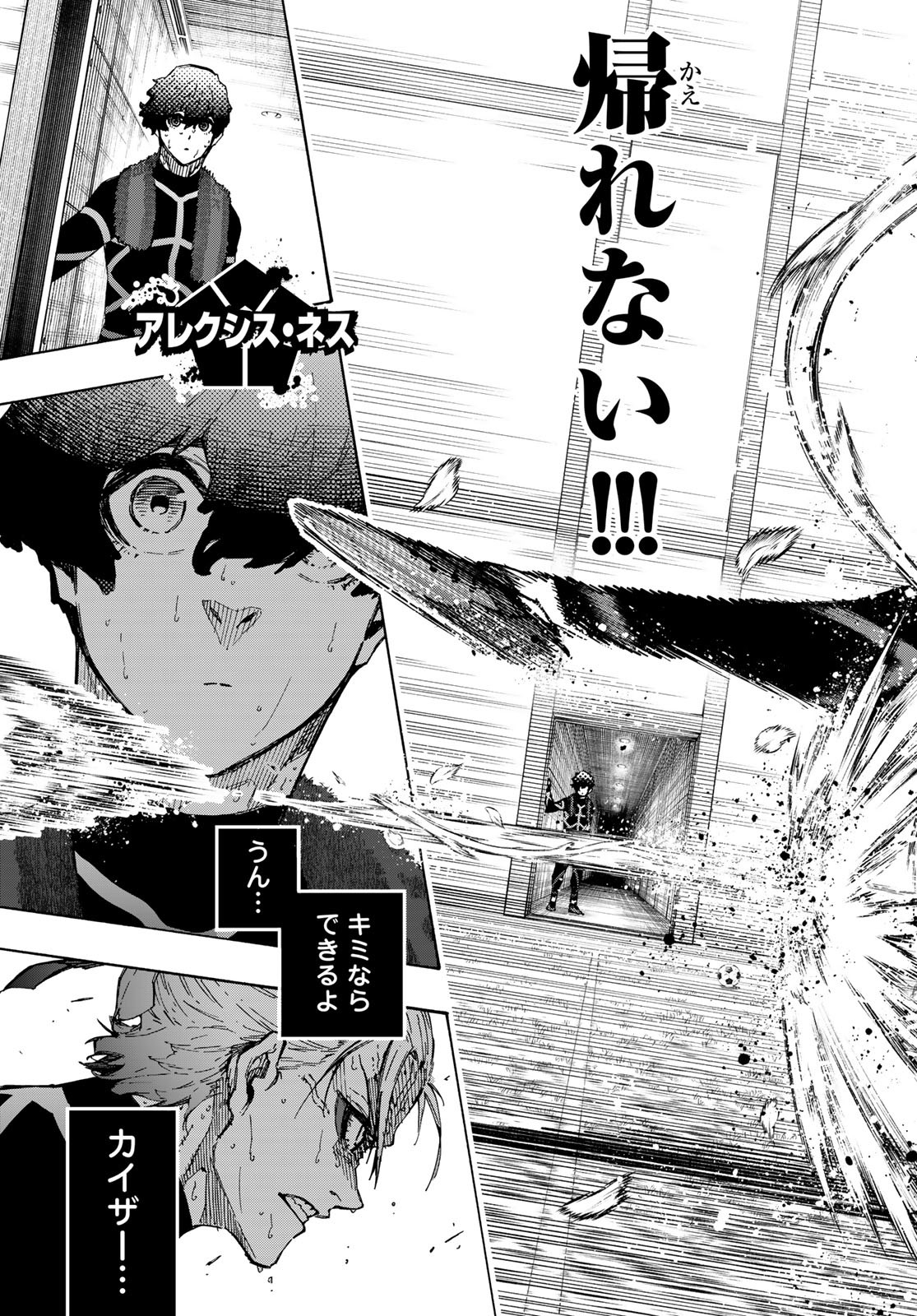 Blue Lock Chap 241 - Next Chap 242