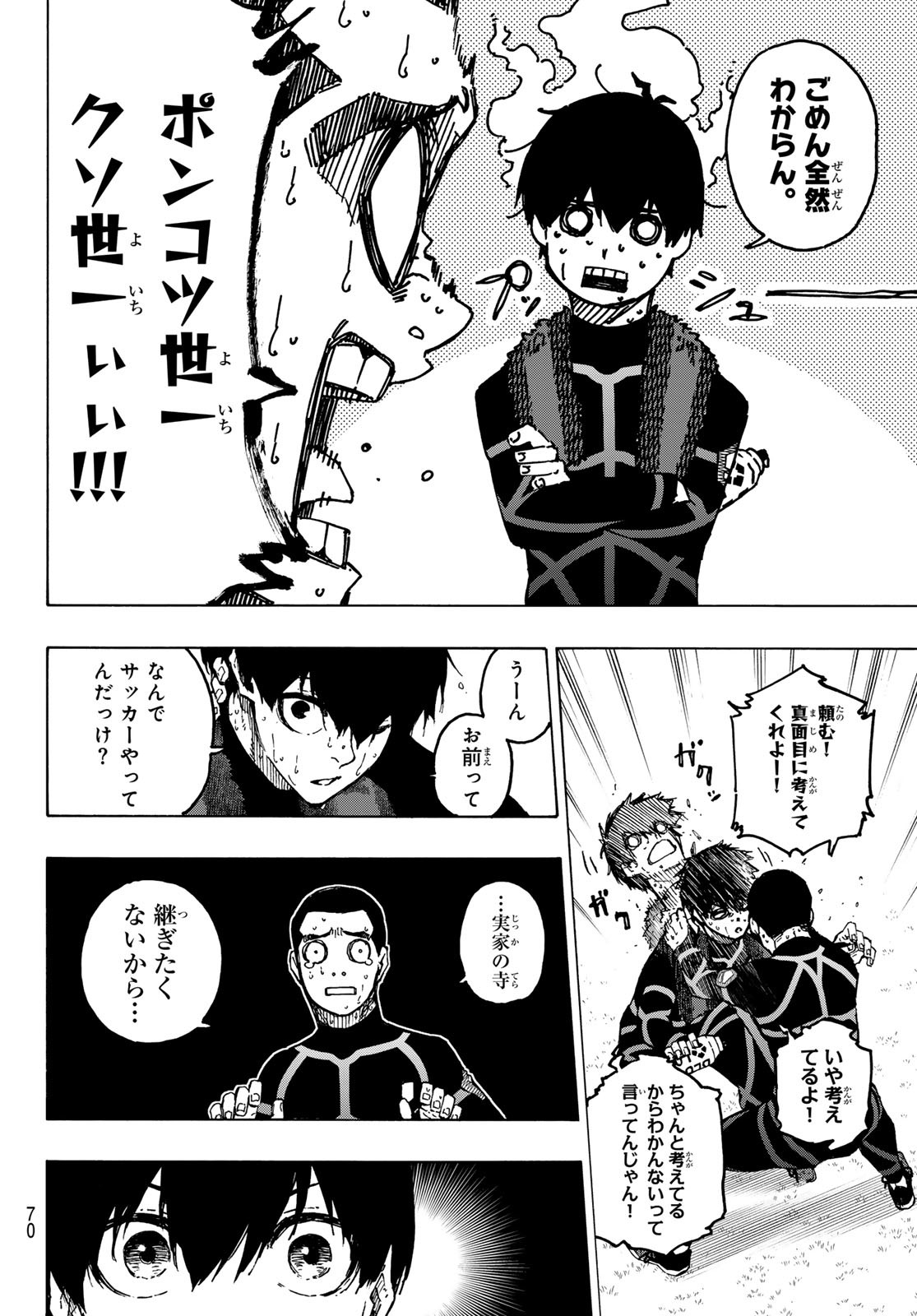 Blue Lock Chap 241 - Next Chap 242