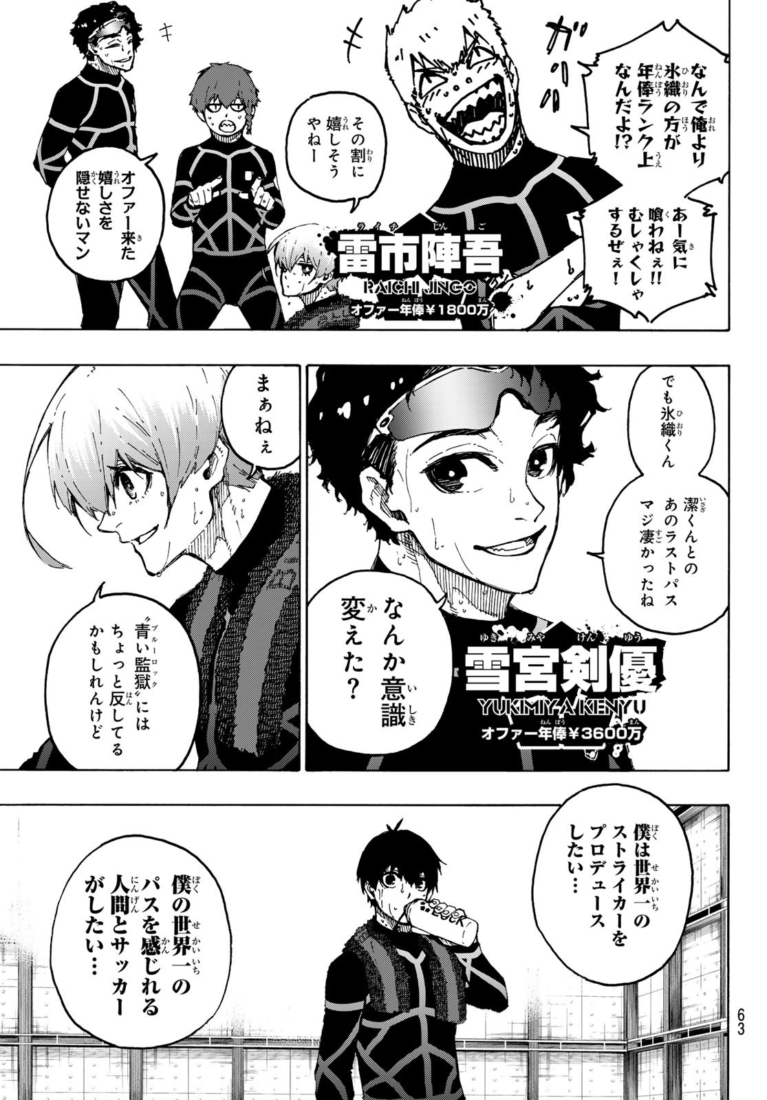 Blue Lock Chap 241 - Next Chap 242
