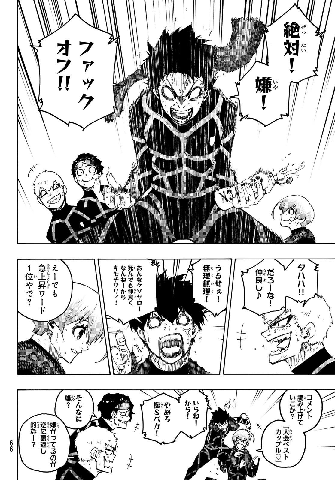 Blue Lock Chap 241 - Next Chap 242