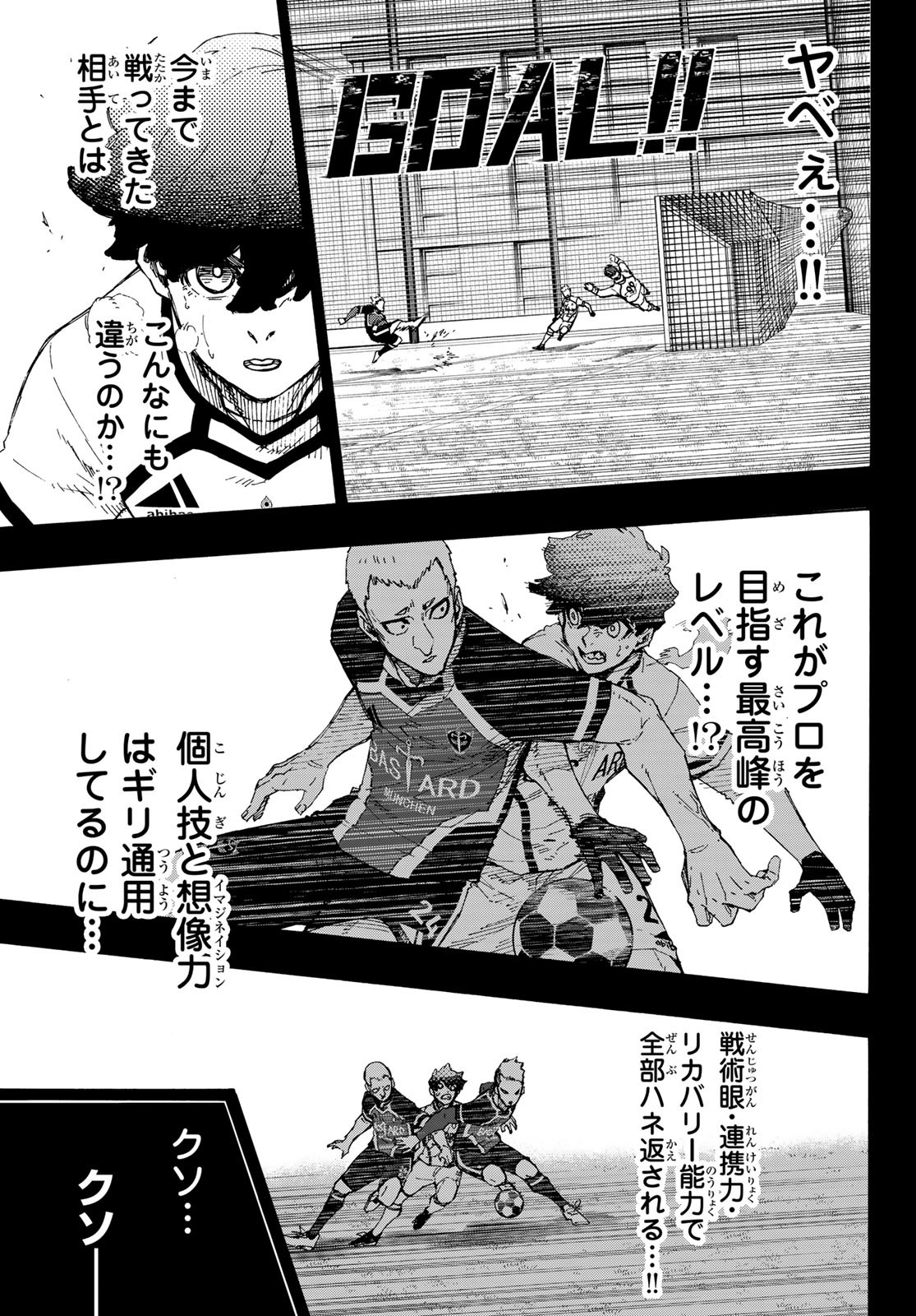 Blue Lock Chap 242 - Next Chap 243