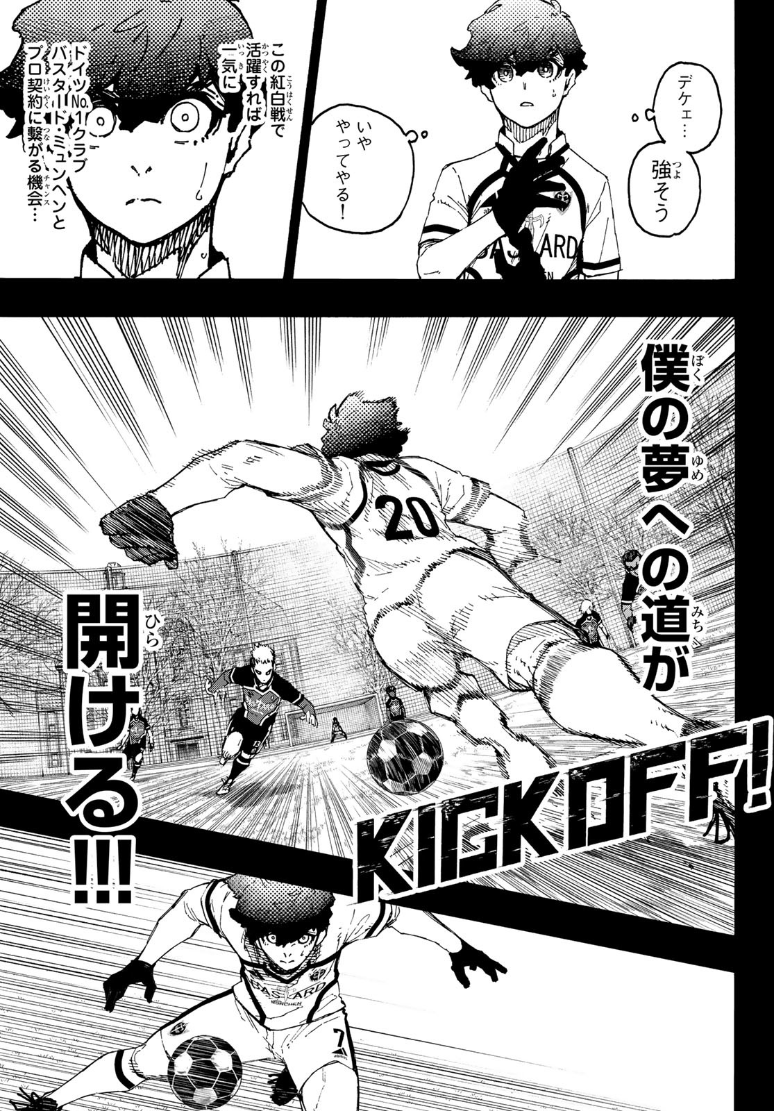 Blue Lock Chap 242 - Next Chap 243
