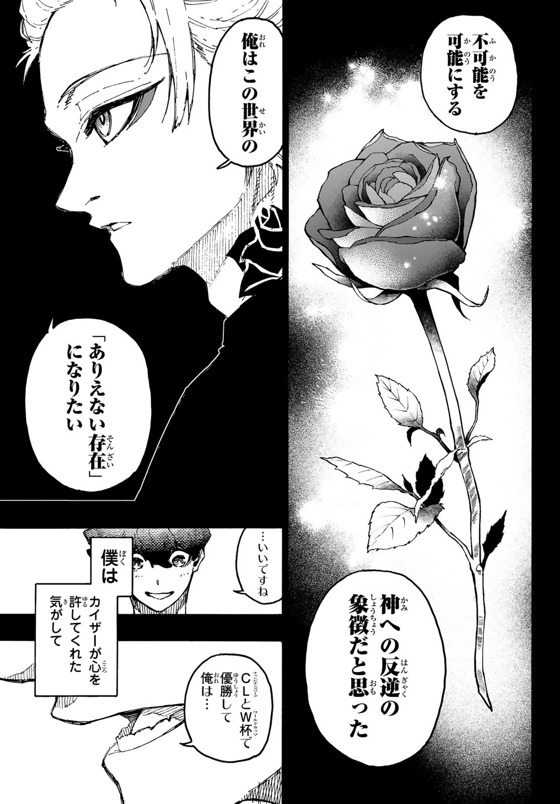 Blue Lock Chap 243 - Next Chap 244