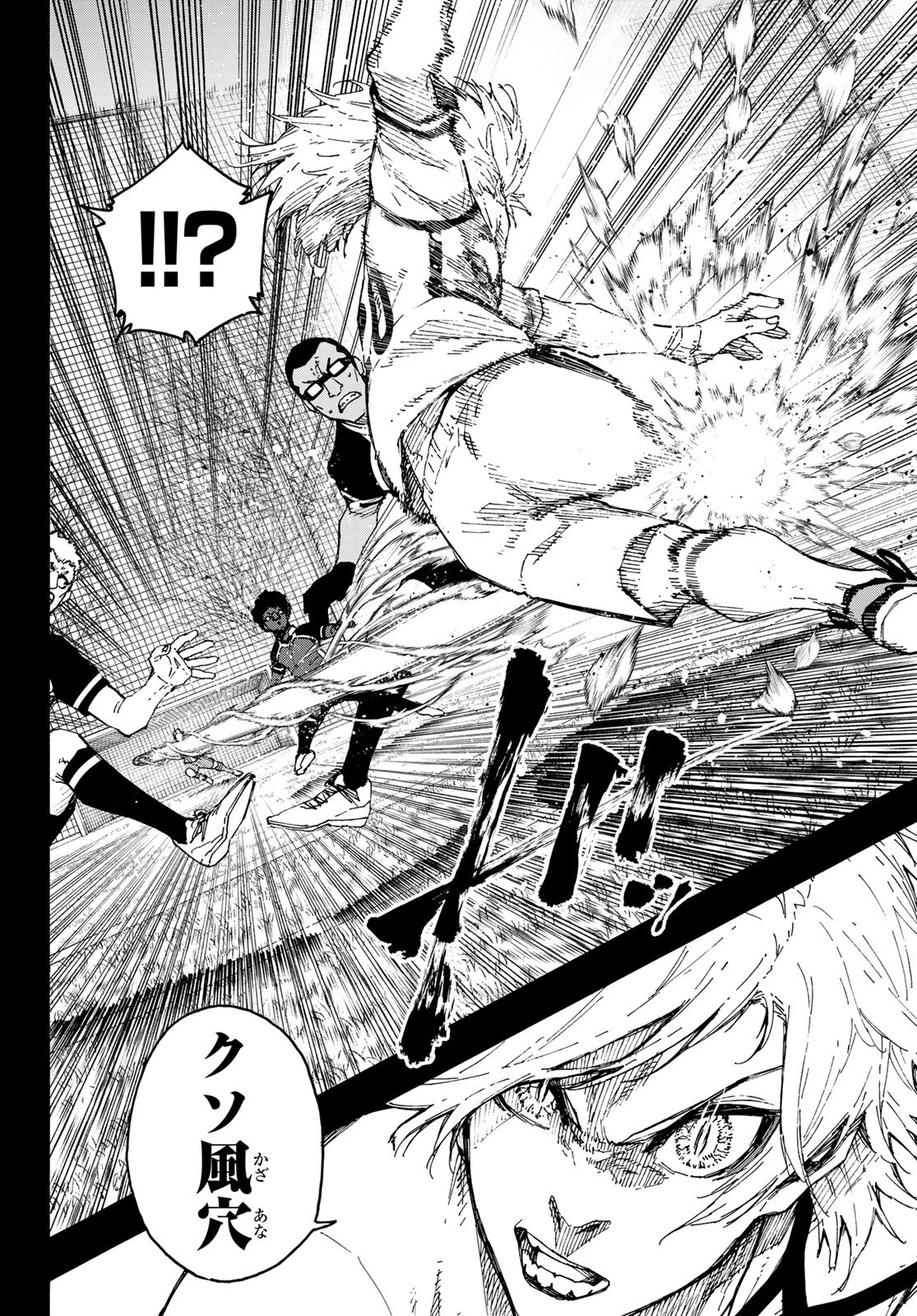Blue Lock Chap 243 - Next Chap 244