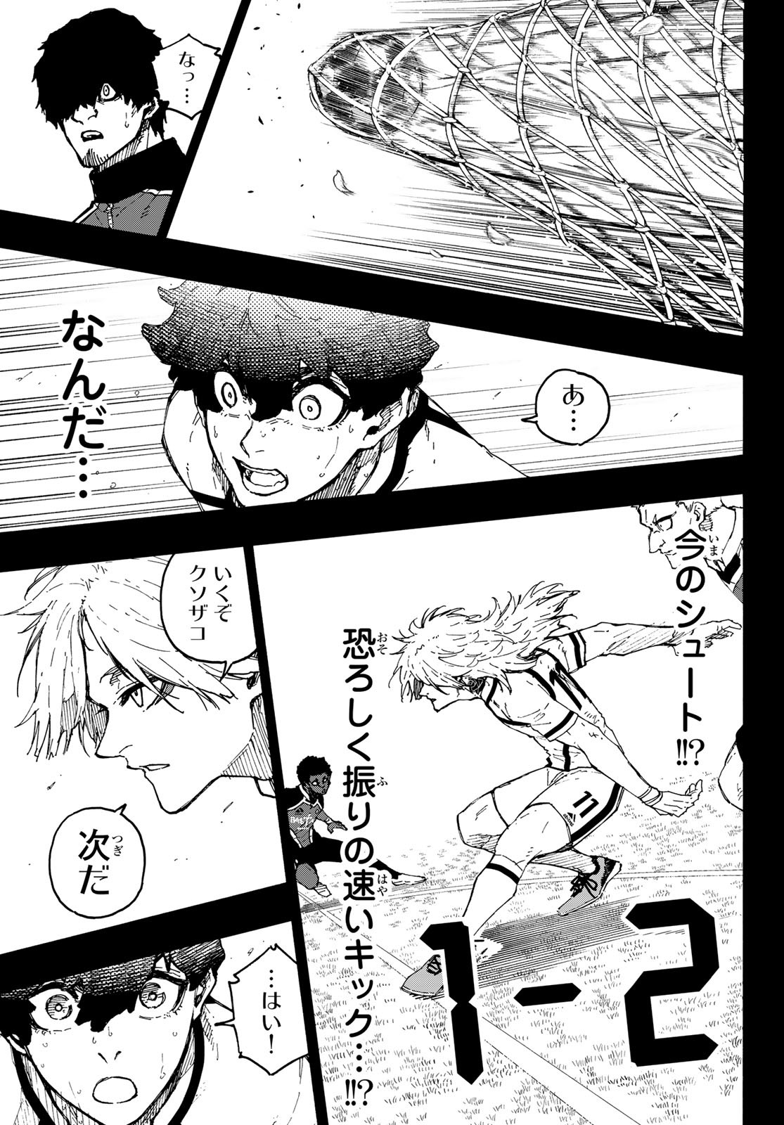 Blue Lock Chap 243 - Next Chap 244