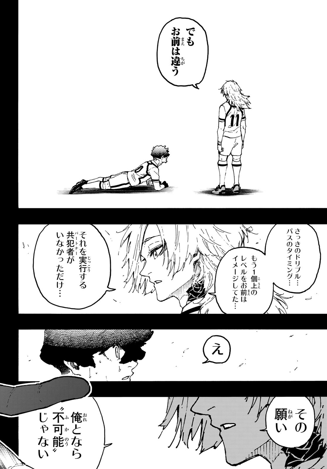 Blue Lock Chap 243 - Next Chap 244