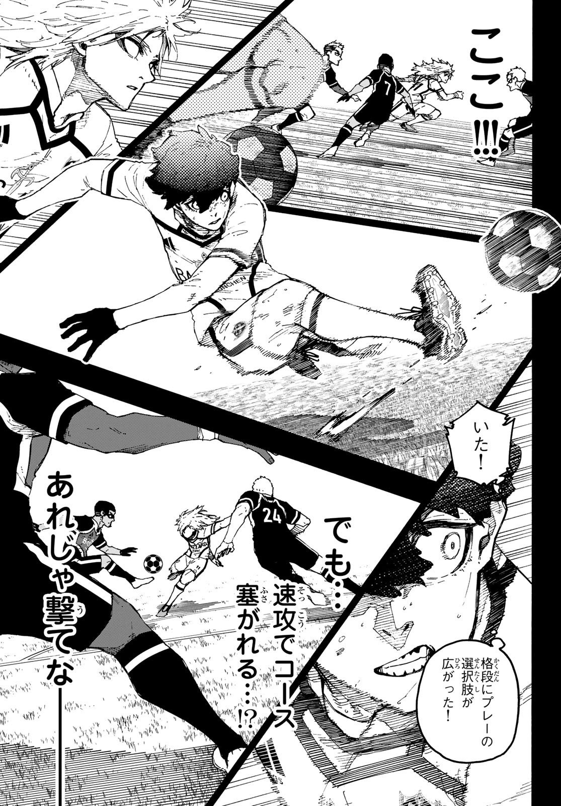 Blue Lock Chap 243 - Next Chap 244