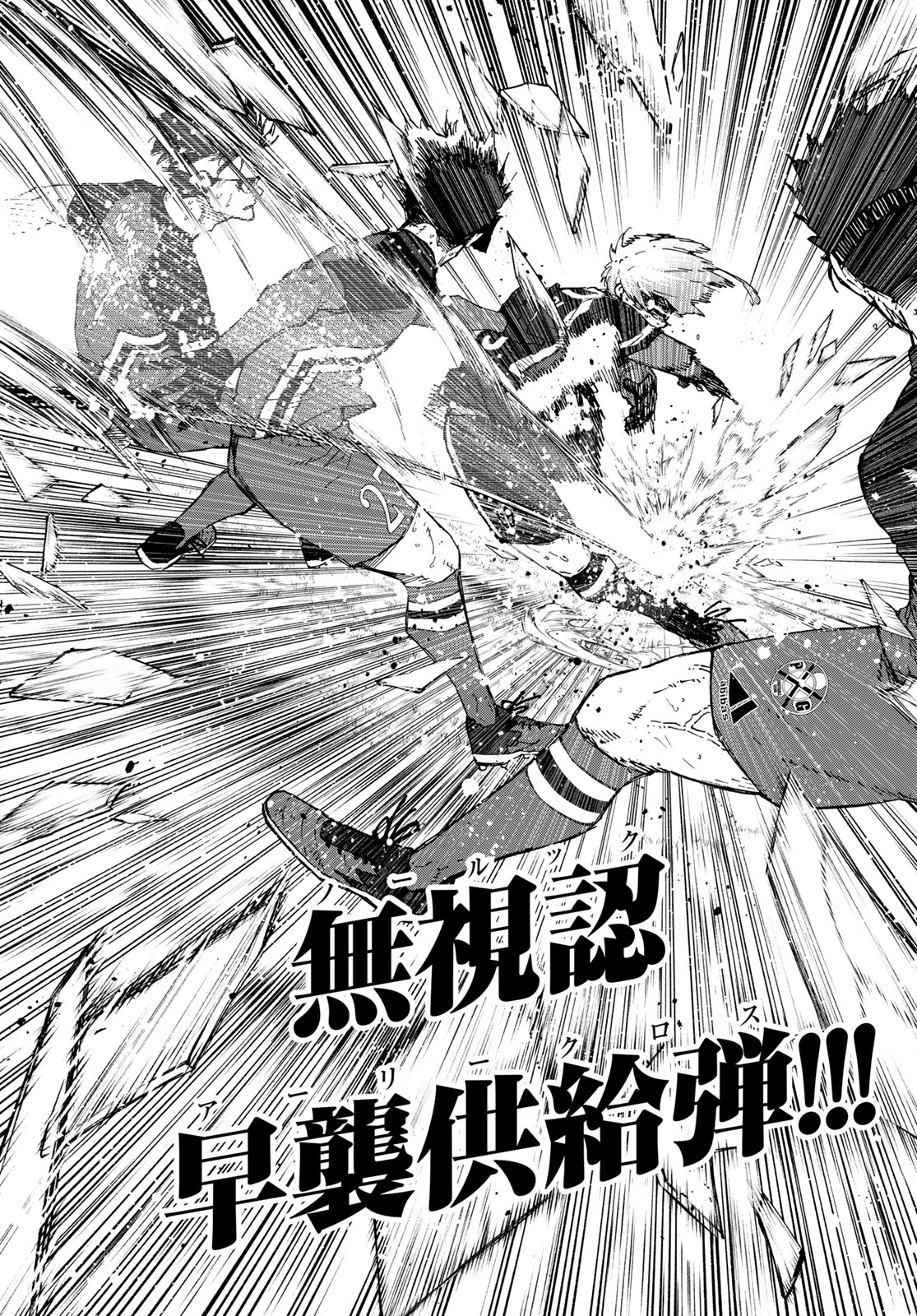 Blue Lock Chap 256 - Next Chap 257