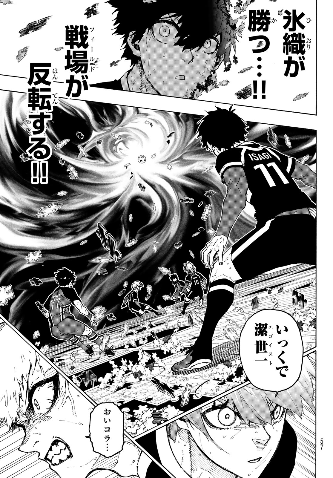 Blue Lock Chap 256 - Next Chap 257
