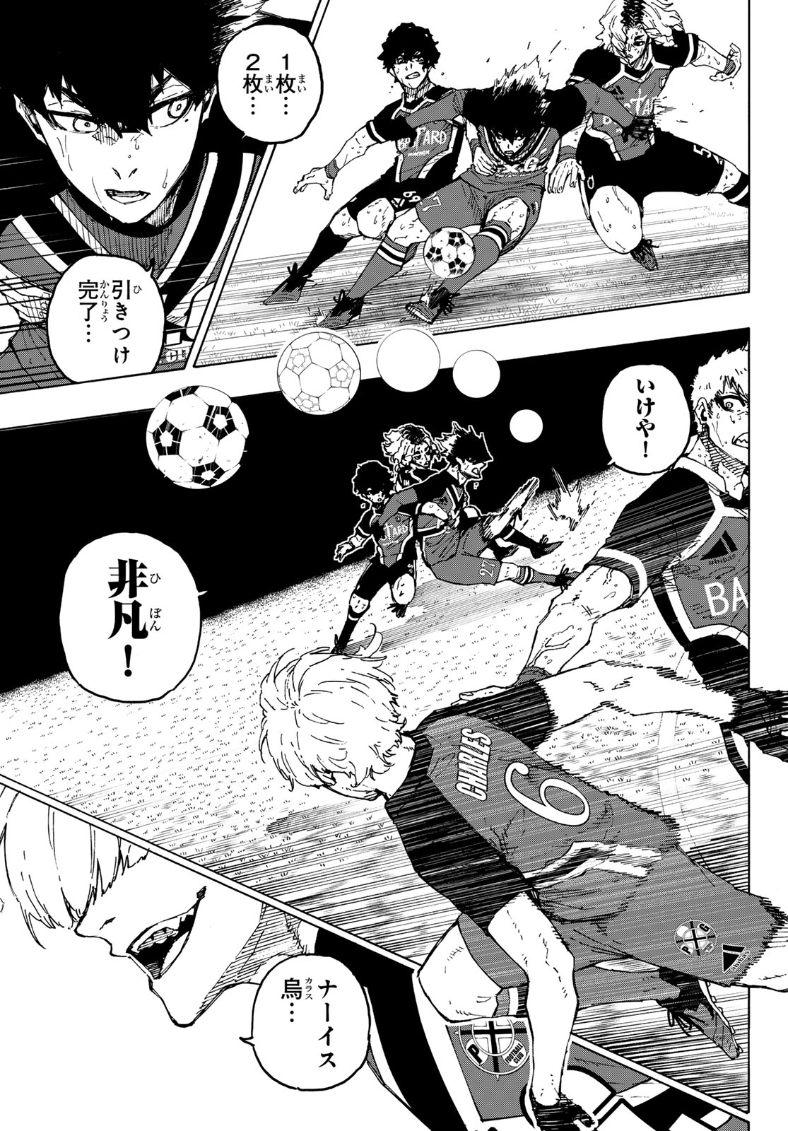 Blue Lock Chap 256 - Next Chap 257