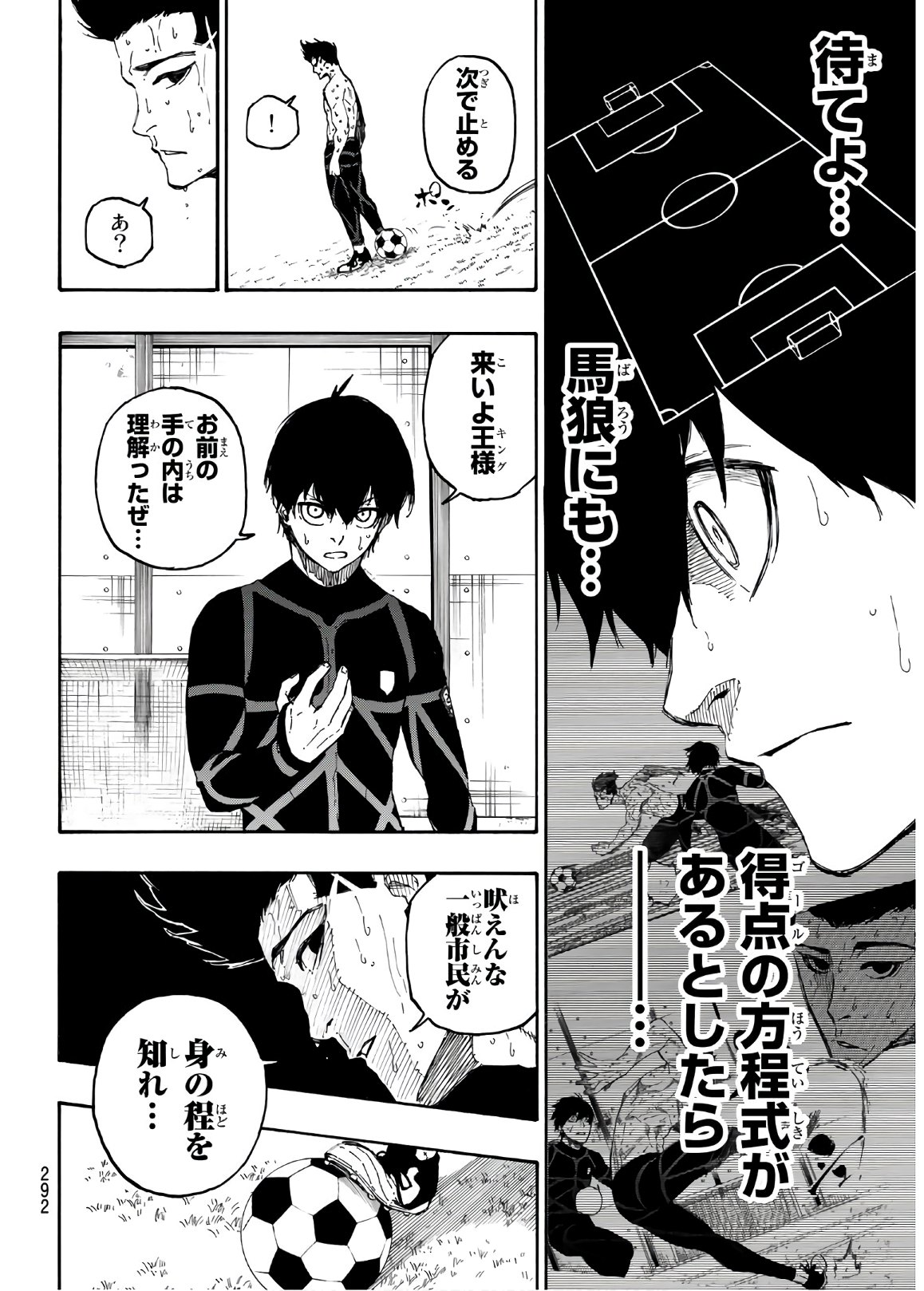 Blue Lock Chap 25 - Next Chap 26