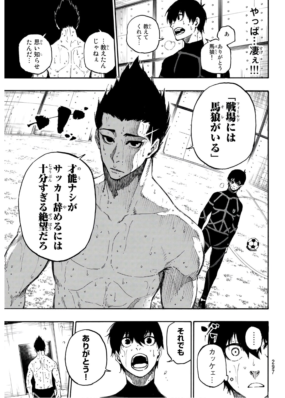 Blue Lock Chap 25 - Next Chap 26