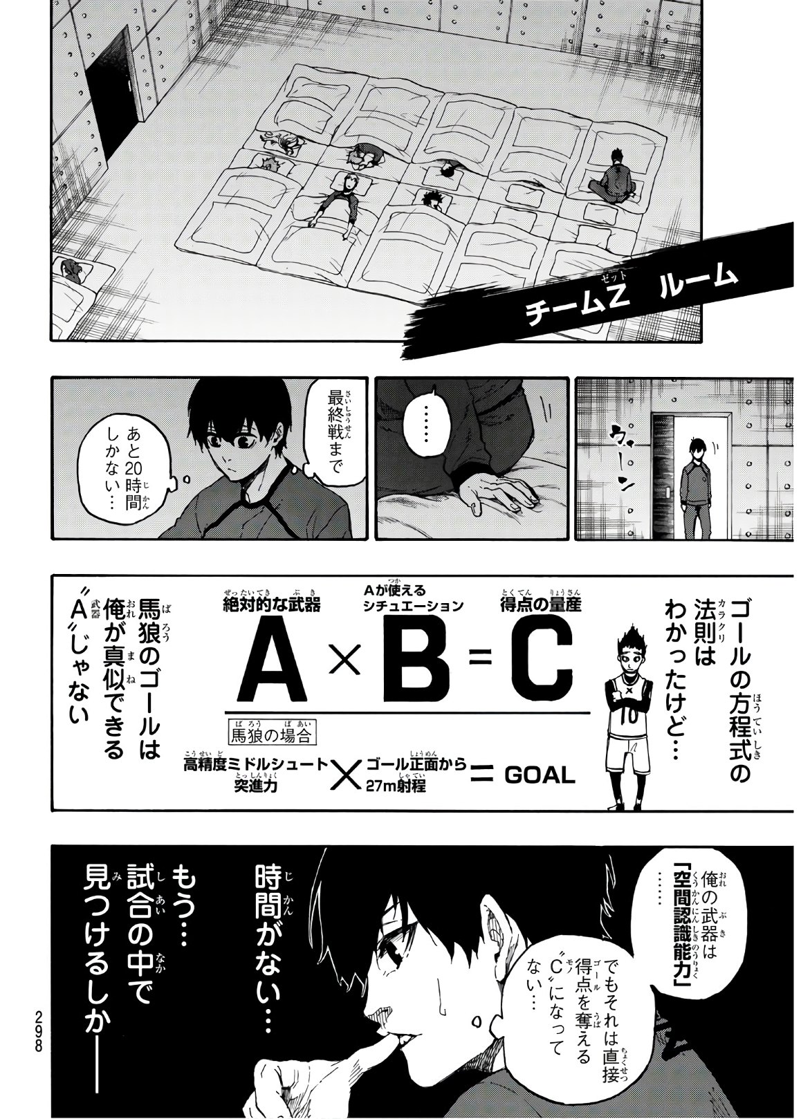 Blue Lock Chap 25 - Next Chap 26