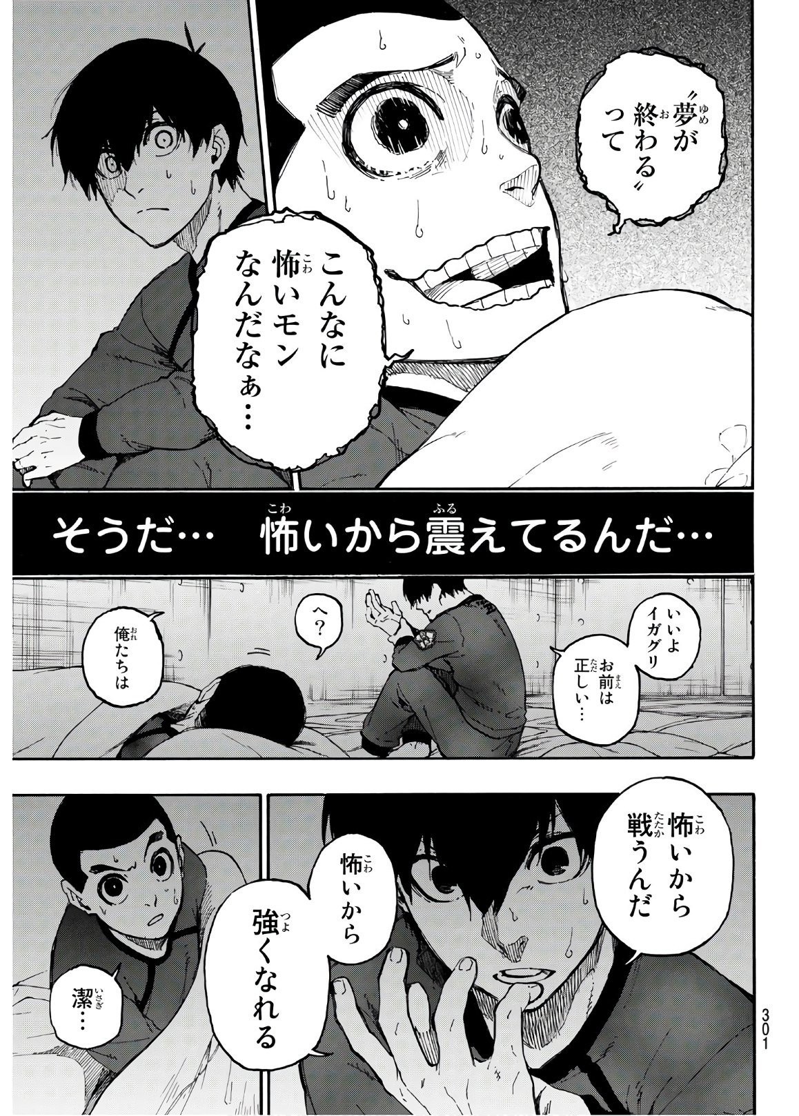 Blue Lock Chap 25 - Next Chap 26