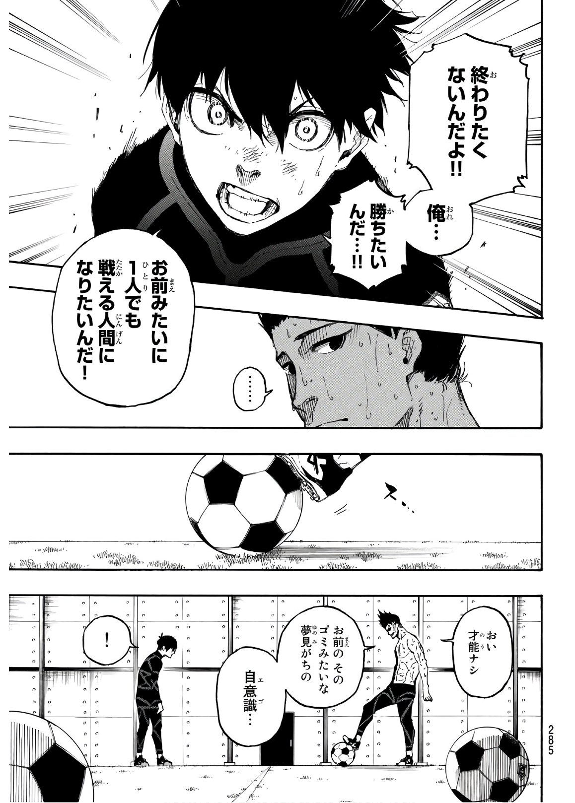 Blue Lock Chap 25 - Next Chap 26